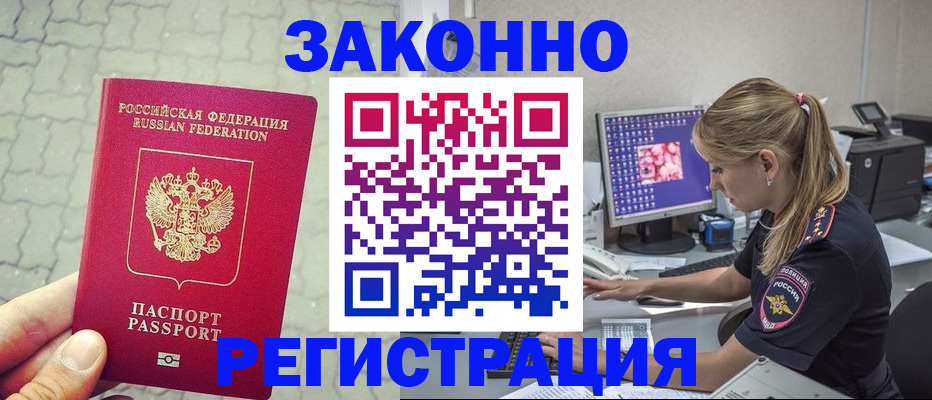 регистрация для школы в Бокситогорске