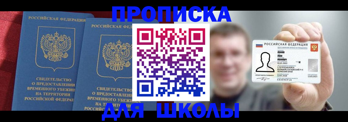 найти адрес прописки в Бокситогорске
